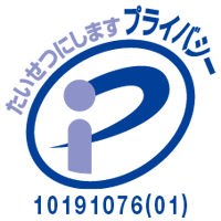 認定番号第10191076（01）号